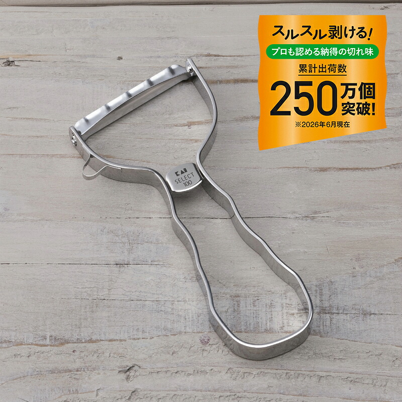 貝印 SELECT100 T型ピーラー